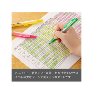ぺんてる 蛍光ハンディラインS ノック式 3色セット F868818-SXNS15-3-イメージ3