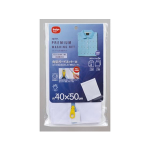 ダイヤ Apex角型ガードネット大 約40×50cm 1個入 FCN5720-イメージ1