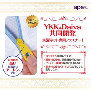 ダイヤ Apex角型ガードネット大 約40×50cm 1個入 FCN5720-イメージ3