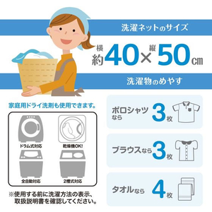 ダイヤ Apex角型ガードネット大 約40×50cm 1個入 FCN5720-イメージ5