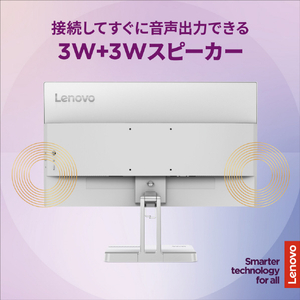 レノボ 23．8型 IPS WLED液晶 LenovoL24-4C クラウドグレー 67DDKAC6JP-イメージ4