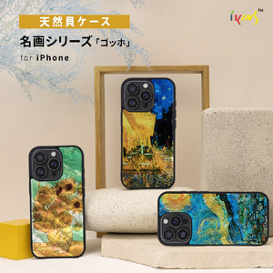 ikins iPhone 16 Pro用天然貝ケース ゴッホ 名画シリーズ ひまわり I27096I16PR-イメージ2