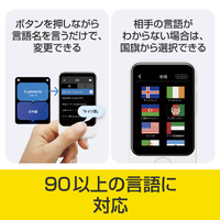 ソースネクスト ﾎﾟｹﾄ-ｸS2PLSSｺﾞ-ﾙﾄﾞPTS2PG POCKETALK S2 Plus