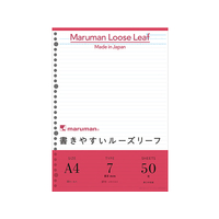 マルマン 書きやすいルーズリーフ A4 メモリ入7mm罫 50枚 F809290-L1100