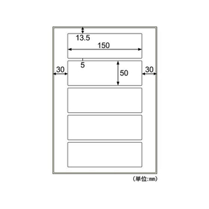 ヒサゴ 屋外用ラベル 強粘再剥離 A4 5面 角丸 10シート FC59428-KLPH702S-イメージ2