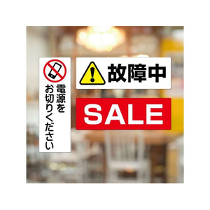 ヒサゴ 屋外用ラベル 強粘再剥離 A4 5面 角丸 10シート FC59428-KLPH702S-イメージ3