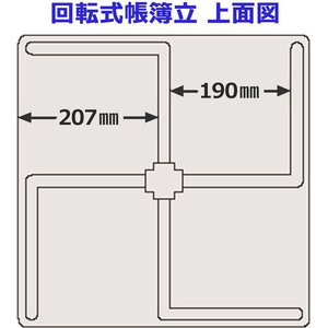プラス 回転式帳簿立 ライトグレー FCF502T-BNｶﾞﾀ/87-610-イメージ4