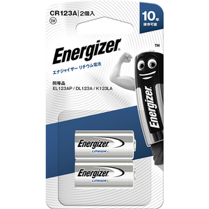 Energizer リチウム電池　2本パック CR123AJ2P-イメージ1