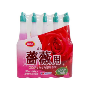 ヨーキ産業 活力アンプル 薔薇用 35mL 10本入 FCF255A-イメージ1