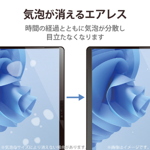 エレコム Surface Pro 8/Pro X用フィルム/防指紋/超透明 TB-MSP8FLFANG-イメージ4