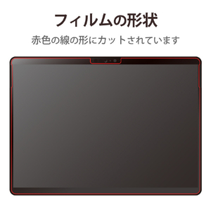 エレコム Surface Pro 8/Pro X用フィルム/防指紋/超透明 TB-MSP8FLFANG-イメージ7