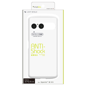 トリニティ Xperia 10 VII用IGHT SHIELD] 衝撃吸収 ハイブリッドクリアケース ホワイト TR-XP255-LD-CLWT-イメージ1