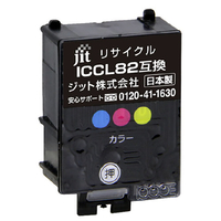 JIT エプソン(EPSON) ICCL82対応 ジットリサイクルインクカートリッジ 3色カラー ３色カラー JIT-AE82C