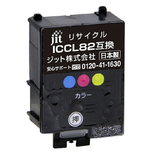 JIT エプソン(EPSON) ICCL82対応 ジットリサイクルインクカートリッジ 3色カラー 3色カラー JIT-AE82C JIT エプソン(EPSON) ICCL82対応 ジットリサイクルインクカートリッジ 3色カラー 3色カラー JIT-AE82C