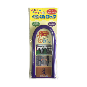 カーボーイ（ＴＮ） くねくねロック ロング パープル CAR－BOY “くねくねロック” KR13-イメージ6