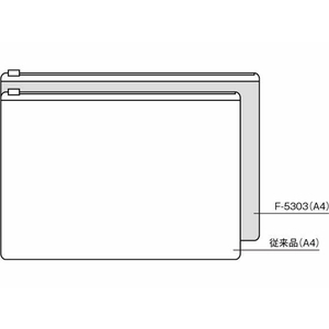 リヒトラブ AQUADROPsクリヤーケース〈マチなし〉 A4 黄 F835701-F-5303-5-イメージ2