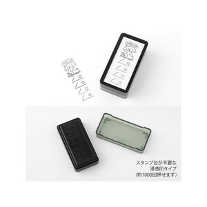 デザインフィル スタンプ 浸透印ハーフ やることリスト柄 FC792PK-35513006-イメージ3