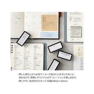 デザインフィル スタンプ 浸透印ハーフ やることリスト柄 FC792PK-35513006-イメージ6