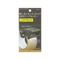 デザインフィル OPPテープカッター カーキ FCD183G-35610006