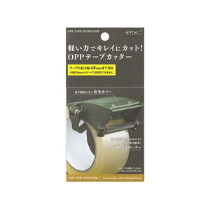 デザインフィル OPPテープカッター カーキ FCD183G-35610006-イメージ1