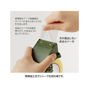 デザインフィル OPPテープカッター カーキ FCD183G-35610006-イメージ4