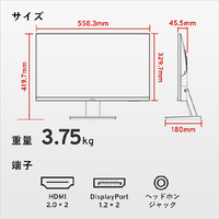 Pixio PX259PW-PW 24.5型ゲーミング液晶ディスプレイ ホワイト Pixio PX259PW-PW 24.5型ゲーミング液晶ディスプレイ ホワイト