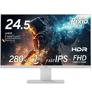 【美品】 Pixio PX259PW 白 モニター 電源コード スタンド欠品 Pixio PX259PW-PW 24．5型ゲーミング液晶ディスプレイ ホワイト