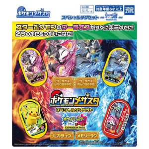 エディオンネットショップ タカラトミーアーツ ポケモンメザスタスペシヤルタグセツト ポケモンメザスタ スペシャルタグセット エディオンネットショップ タカラトミーアーツ ポケモンメザスタスペシヤルタグセツト ポケモンメザスタ スペシャルタグセット