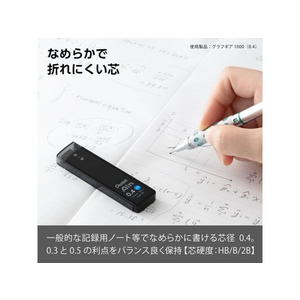 ぺんてる シャープペン替芯 Ain 0.4mm HB 10個 FC474PF-C284-HB-イメージ5