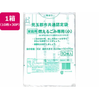 日本技研 児玉郡市認定 燃えるごみ 小 30L 10枚×30P FC769RE-HJ-11