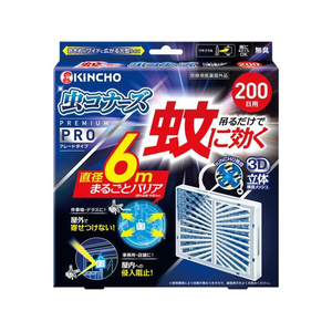 大日本除虫菊 金鳥/虫コナーズ プレートタイプ プレミアムPRO 200日 無臭 FC224TH-イメージ1