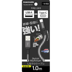 多摩電子工業 Type-C to USB-A ロングブッシュ メタルケーブル 1.0m ブラック TSC283CAM10K 多摩電子工業 Type-C to USB-A ロングブッシュ メタルケーブル 1.0m ブラック TSC283CAM10K