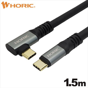 ホーリック USB Type-Cケーブル L型 1．5m UC15-096GB-イメージ1