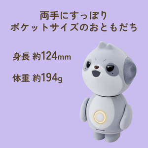 シャープ コンパニオンロボット ポケとも SR-C02M-H-イメージ3