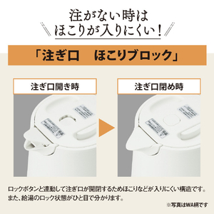 象印 電気ケトル(1．2L) ソフトブラック CK-VB12-BM-イメージ4