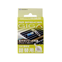 栄光社 ギガ・カートリッジ 森林浴 2本×2セット入 FC56149-056900