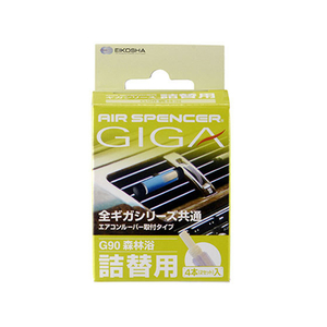 栄光社 ギガ・カートリッジ 森林浴 2本×2セット入 FC56149-056900-イメージ1
