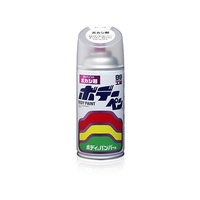 ソフト99 ソフト99 ボカシザイ 300ML FCN7553-8004