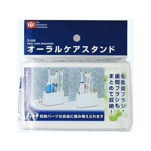 レック オーラルケアスタンド B-688 FC403RV-B-688-イメージ2