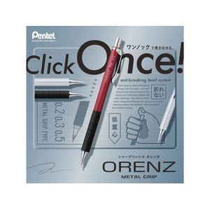 ぺんてる オレンズメタルグリップ 0.2 ガンメタリック FCD982S-XPP1002G2-RN-イメージ10