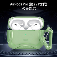 ESR ESR600 AirPods Pro/AirPods Pro 2用ESR Cyber Armor HaloLock