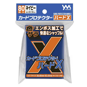 やのまん カードプロテクターハードX ネイビー 95096CPﾊ-ﾄﾞﾈｲﾋﾞ--イメージ1
