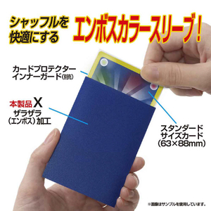 やのまん カードプロテクターハードX ネイビー 95096CPﾊ-ﾄﾞﾈｲﾋﾞ--イメージ3