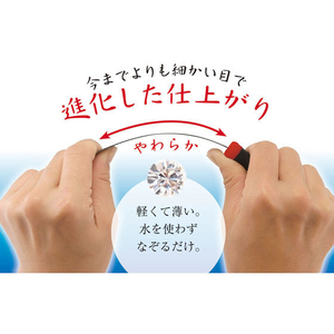 カクセー ABN-03 アルバーナ ダイヤモンドシャープナー やわらか FC82101-イメージ3