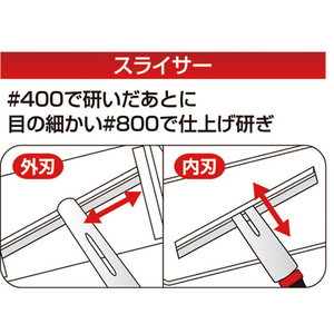 カクセー ABN-03 アルバーナ ダイヤモンドシャープナー やわらか FC82101-イメージ4