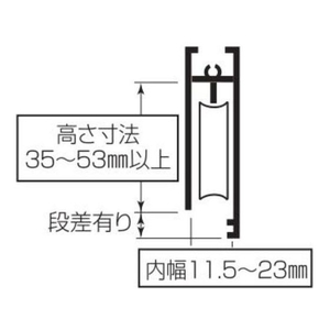 丸喜金属本社 S-228サッシ用 取替戸車 M11.5B-028 FC811FS-1188973-イメージ4