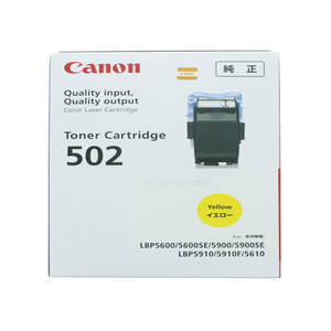 キヤノン トナーカートリッジ502 F807369-9642A001-イメージ1