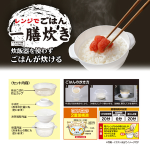 エビス レンジでごはん一膳炊き ｺﾞﾊﾝｲﾁｾﾞﾝﾀﾞｷ-イメージ9