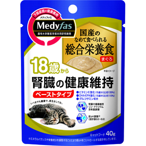 ペットライン ウェット 18歳から腎臓の健康維持 40g メディファス ﾒﾃﾞｲﾌｱｽｳｴﾂﾄ18ｻｲｼﾞﾝｿﾞｳ40G-イメージ1