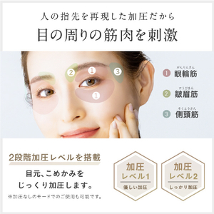 日創プラス EMS EYE RELAX NIPLUX ブラック NP-ER23BK-EMS-イメージ10